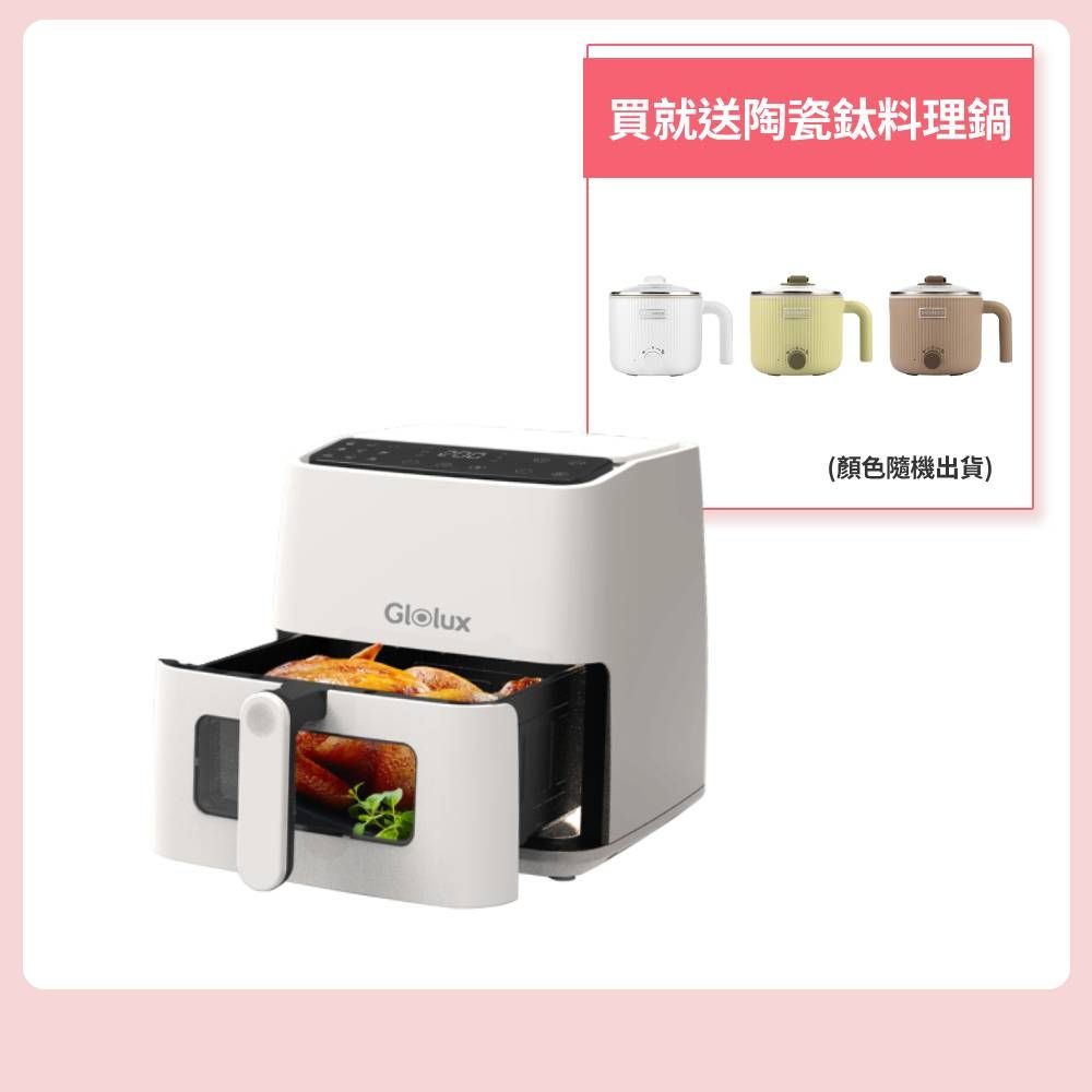 【億肯嚴選】Glolux 6.2L透視智能氣炸鍋