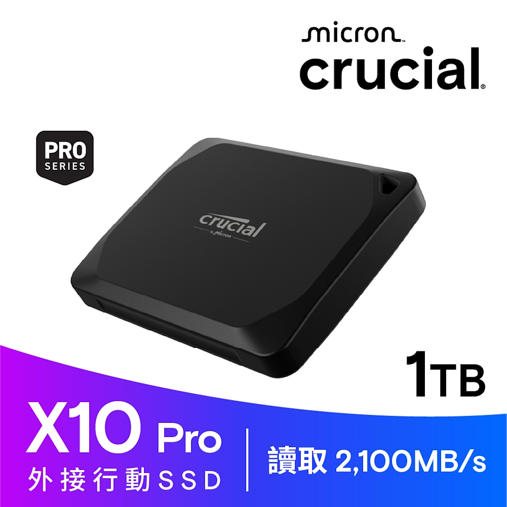 国内正規品 高速 高性能 Micron Crucial X6 500GB SSD