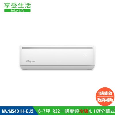 TECO東元 福利品【TECO 東元】6-7坪R32一級變頻冷暖4.1KW分離式空調冷氣MA40IH-EJ2/MS40IH-EJ2