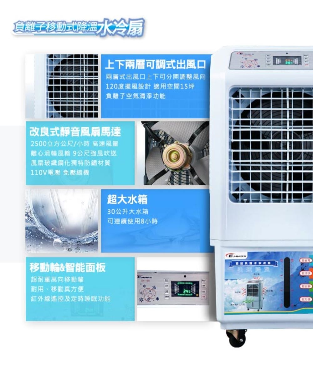 EMMAS SY-168 - 詳情10