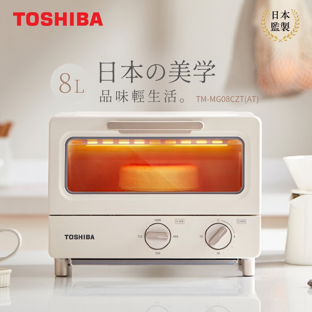 Toshiba TM-MG08CZT(AT)