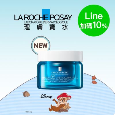 理膚寶水★滿1700現折300無上限! 好禮4重送!