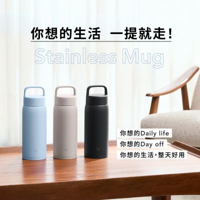 象印*0.8L*不銹鋼真空吊環保溫保冷杯(SU-DA80)(快)