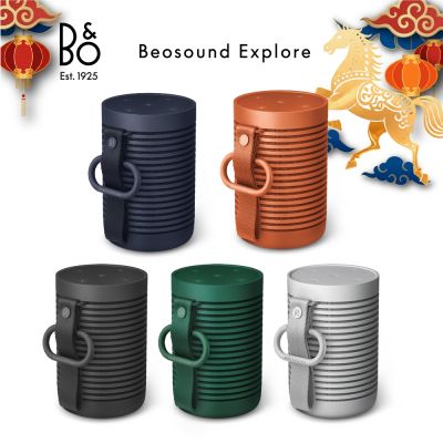 B&O Beosound Explore 探索 藍牙喇叭