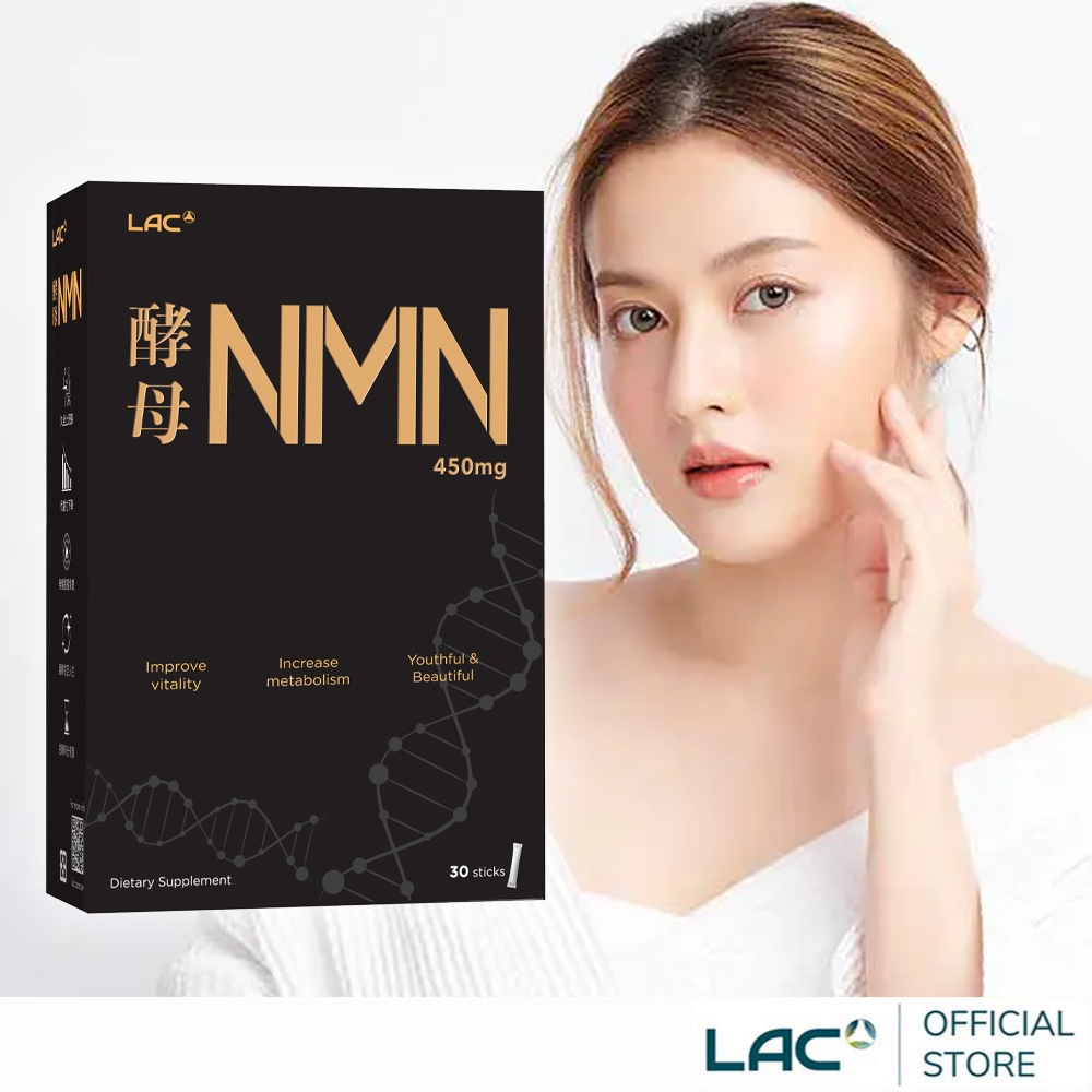【LAC利維喜】酵母NMN粉末30包-柑橘口味(β-菸醯胺單核苷酸/NAD/酵母粉/菸鹼醯胺/素食可/極緻美妍)
