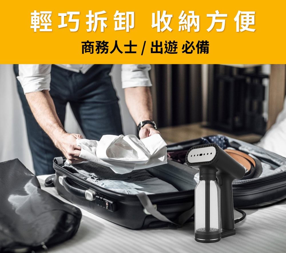 SteamOne Karl XL - 詳情9