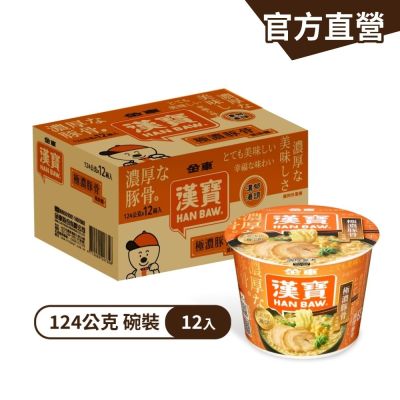 金車 漢寶速食碗麵-極濃豚骨風味麵(124gx12入)