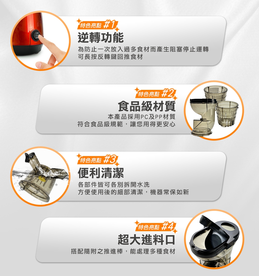 AGiM阿基姆 JE-B12B - 詳情13