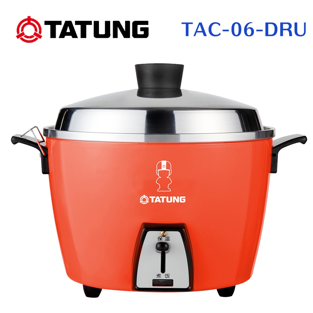 TATUNG大同電鍋 6合 TAC-06L-D 大同ボーイ復刻版 オレンジ TATUNG大同電鍋 6合 TAC-06L-D 大同ボーイ復刻版 オレンジ