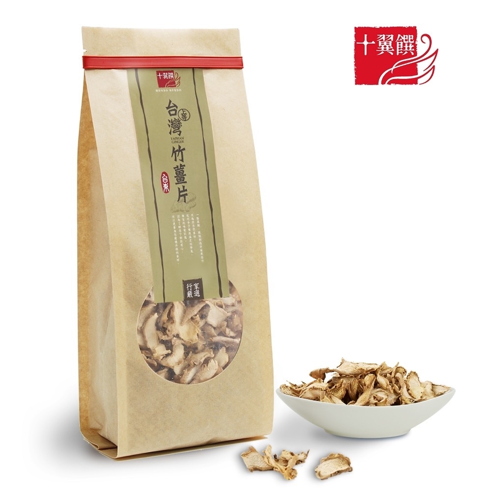 (任選)【十翼饌】台灣上等竹薑片80g(薑茶/溫補食材/薑片)
