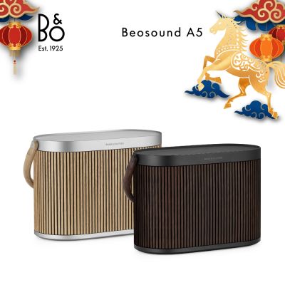 B&O Beosound A5 可攜式音響 Oak 橡木系列