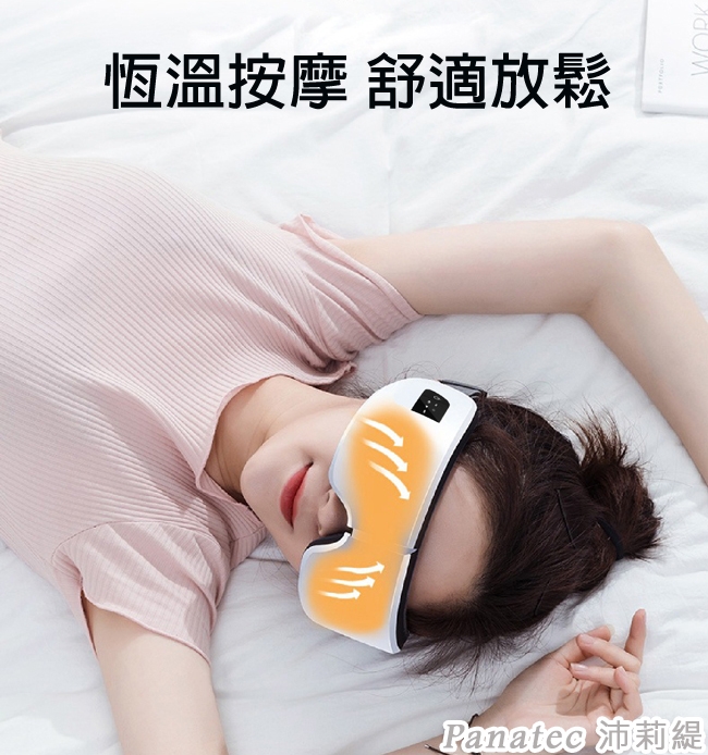 Panatec沛莉緹 K-130 - 詳情10