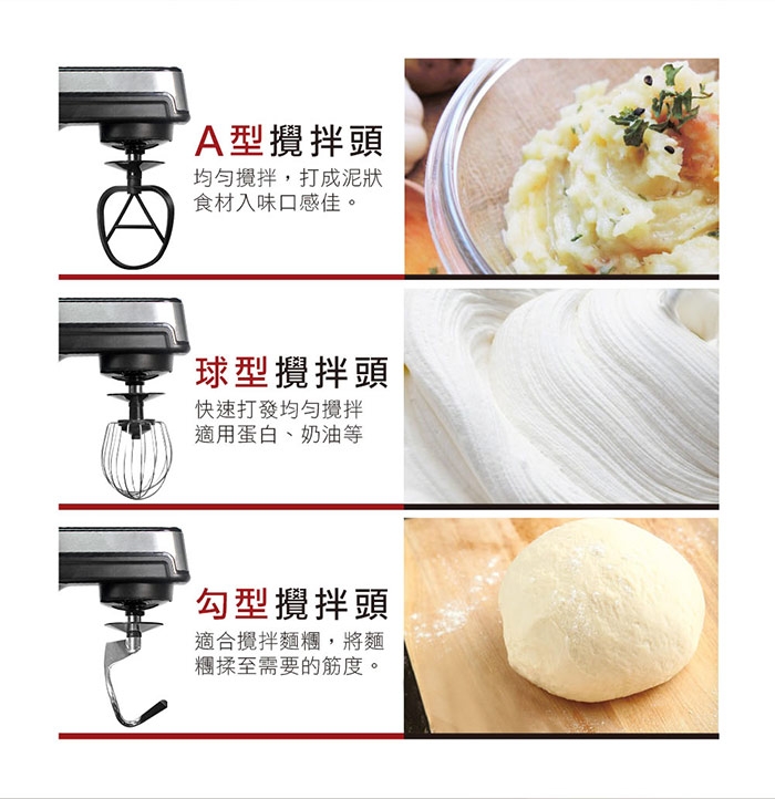 Hamilton Beach漢美馳 SM05 六段直立式攪拌機 - 詳情15