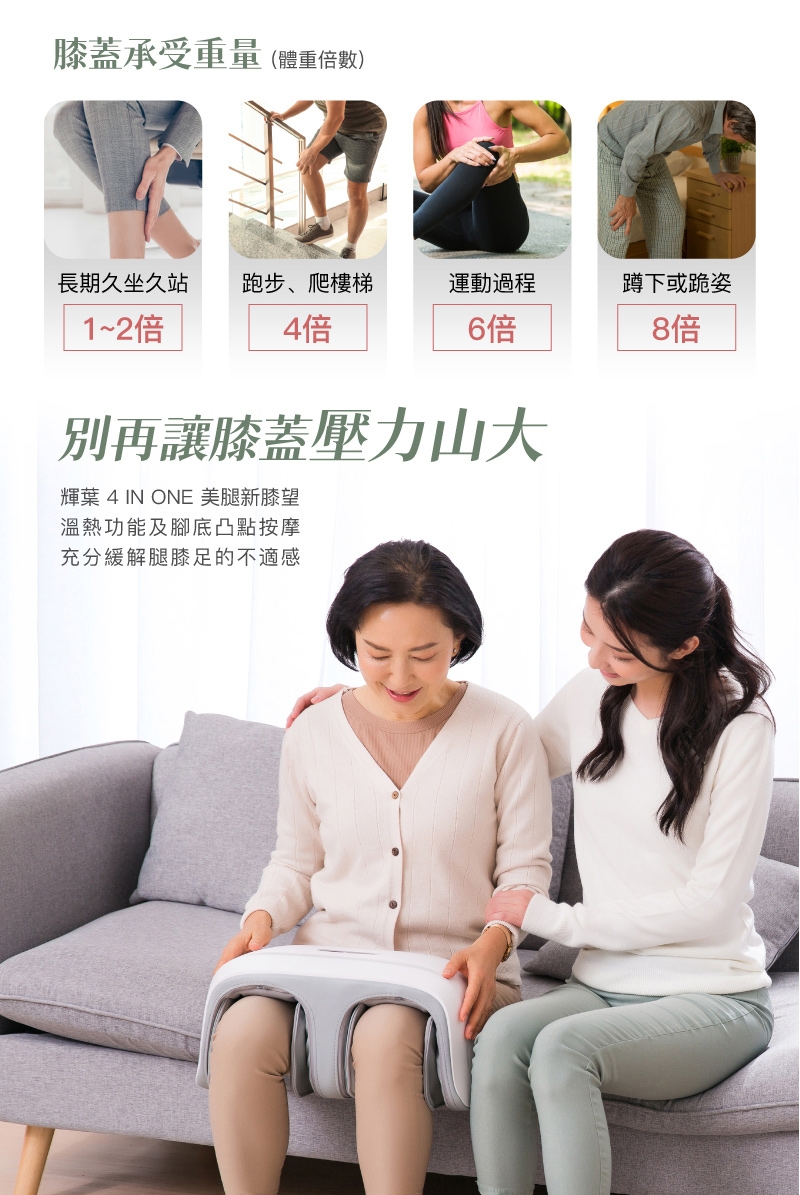 輝葉 HY-768 - 詳情11