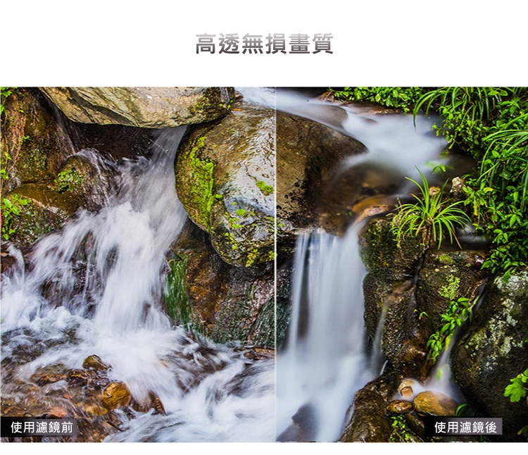 BENRO百諾 Master Harden GND - 詳情8