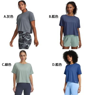 【UNDER ARMOUR】女 Motion 短T-Shirt 多款任選