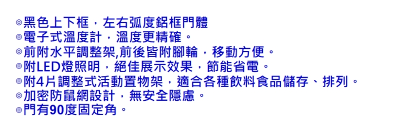 Warrior樺利 SC-272G - 詳情3