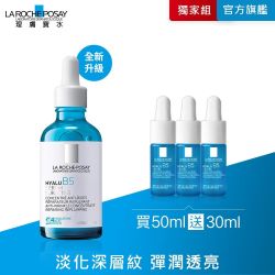 極效B5彈潤超修復精華