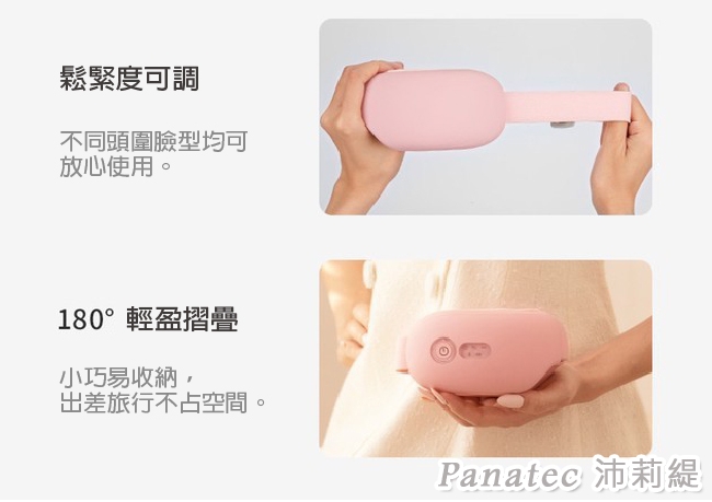 Panatec沛莉緹 K-130PK - 詳情14