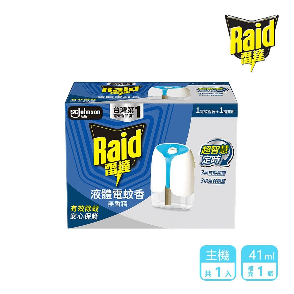 雷達 超智慧薄型液體電蚊香器-無臭無味(1機+41ml*1瓶)