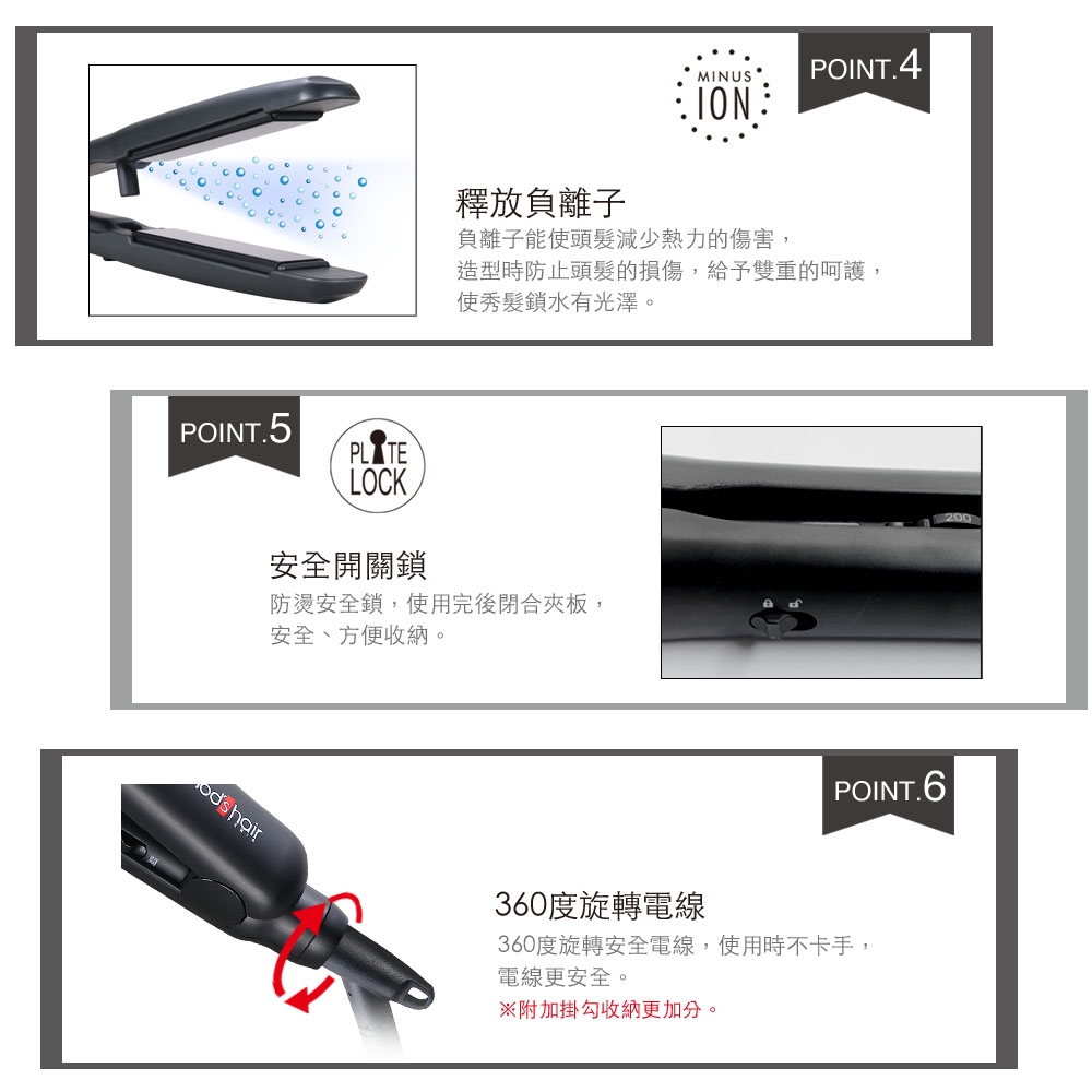 mods hair MHS-2548-K-TW - 詳情11