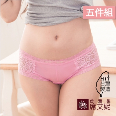 席艾妮SHIANEY 臺灣製造(5件組)低腰蕾絲內褲 性感鏤空 舒適貼身