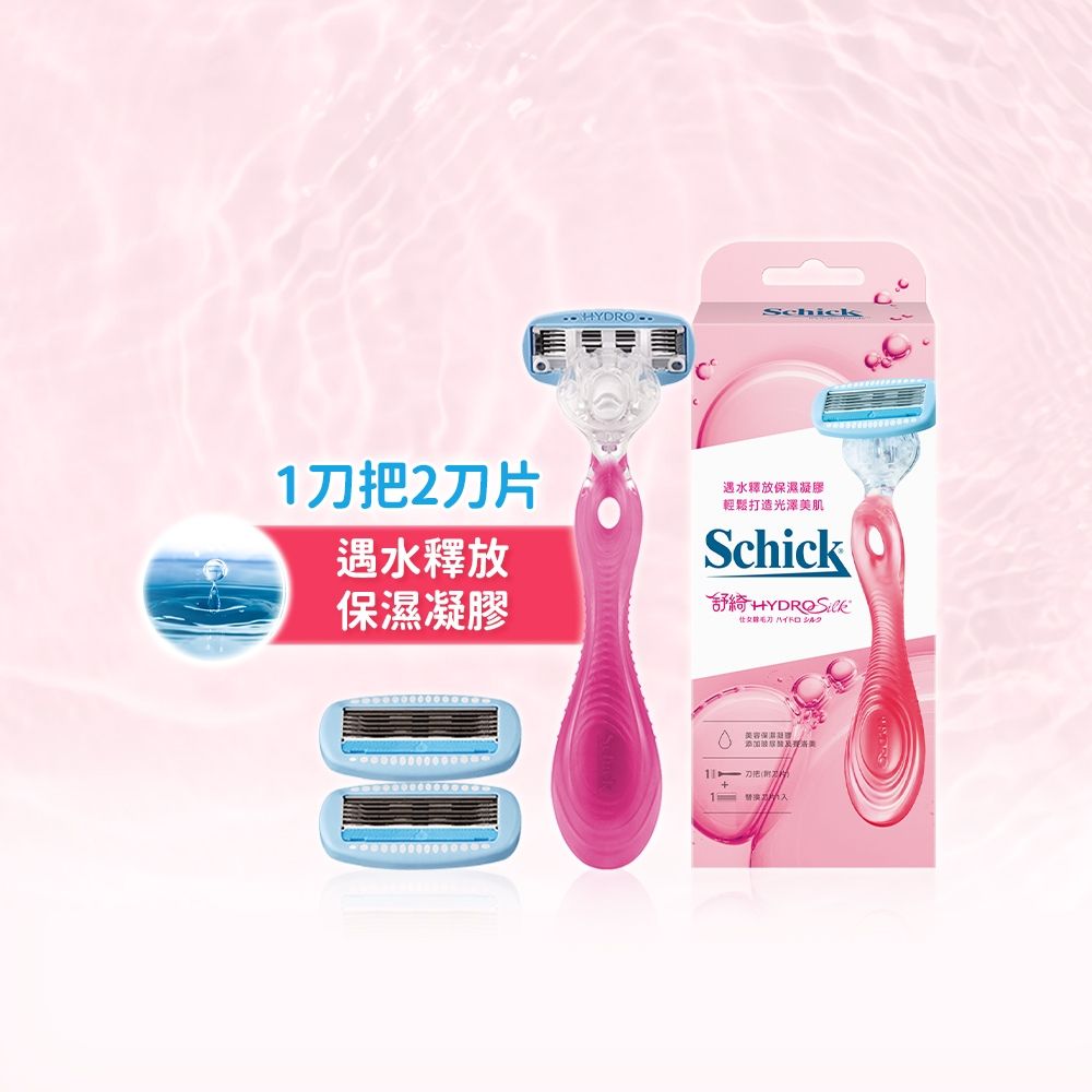 【Schick 舒適牌】舒綺5仕女除毛刀(1刀把2刀片)