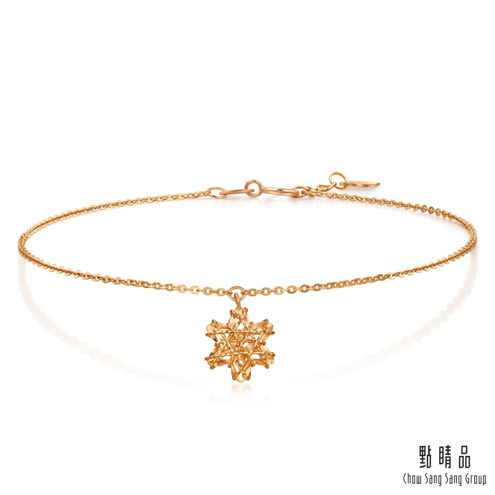 點睛品 編織雪花 18K玫瑰金手鍊
