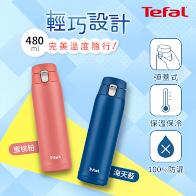 滿額送豪禮