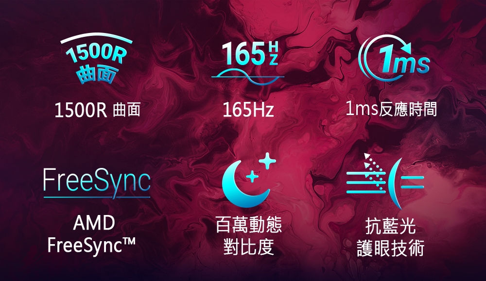 ViewSonic優派 VX3218C-2K - 詳情14