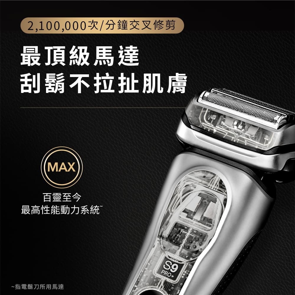 【徳ちゃん】Braun シリーズ9 PRO+ 9567cc 徳ちゃん】Braun シリーズ9 PRO+ 9567cc 徳ちゃん】Braun シリーズ9