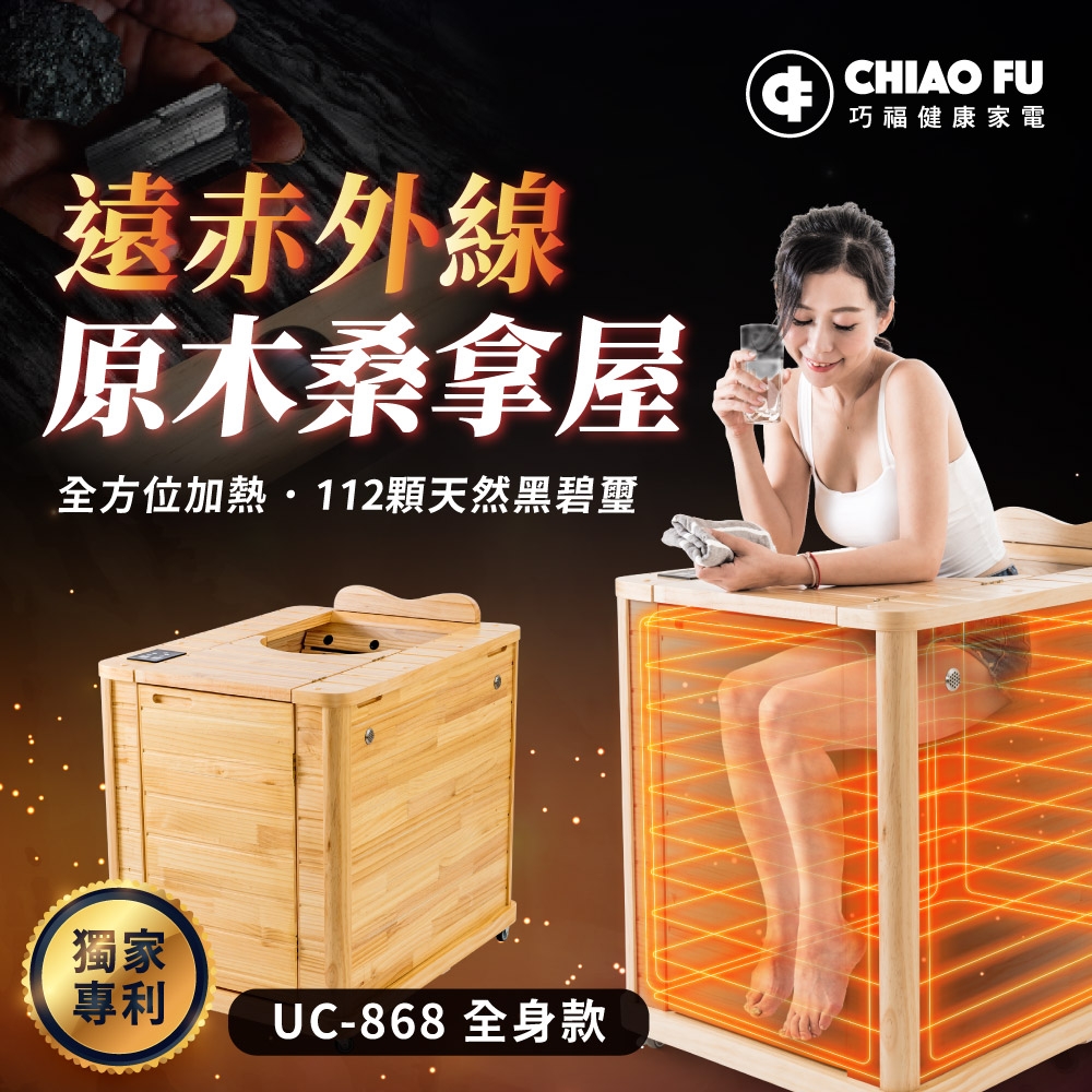 赤外桑拿機 Amazon | NEWGEN 2 in 1遠赤外線フットサウナドライフット
