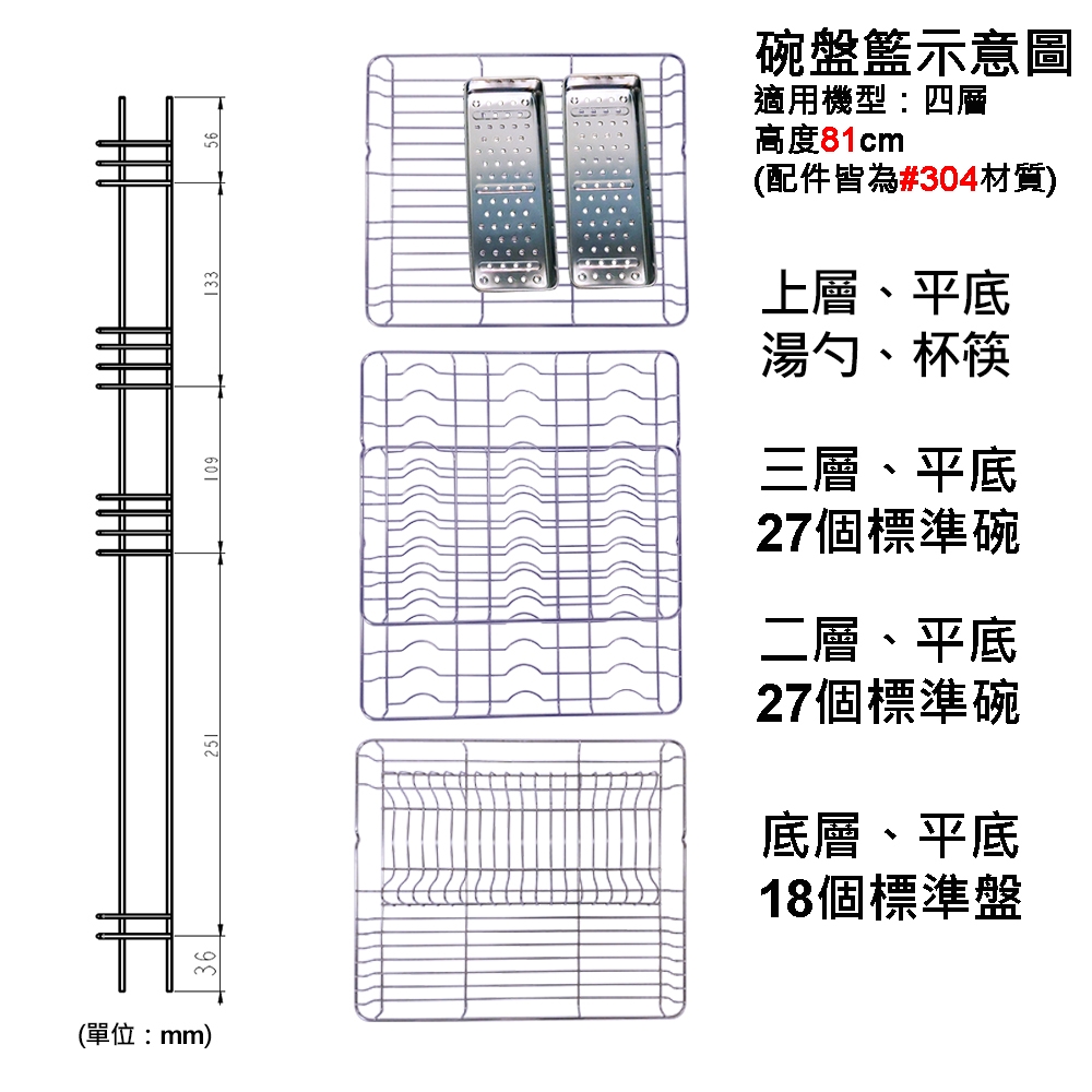 友情牌 PF-6380 - 詳情6