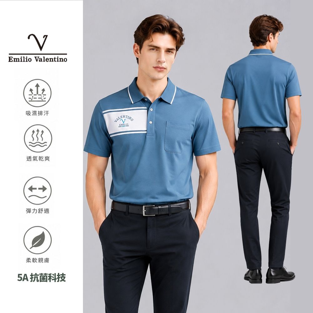 Emilio Valentino 范倫鐵諾 時時樂限定 男短袖POLO衫 棉質涼感/吸濕排汗/抗菌/機能彈力/口袋/網眼/莫代爾POLO衫 (多款) (D款(海水藍-莫代爾))