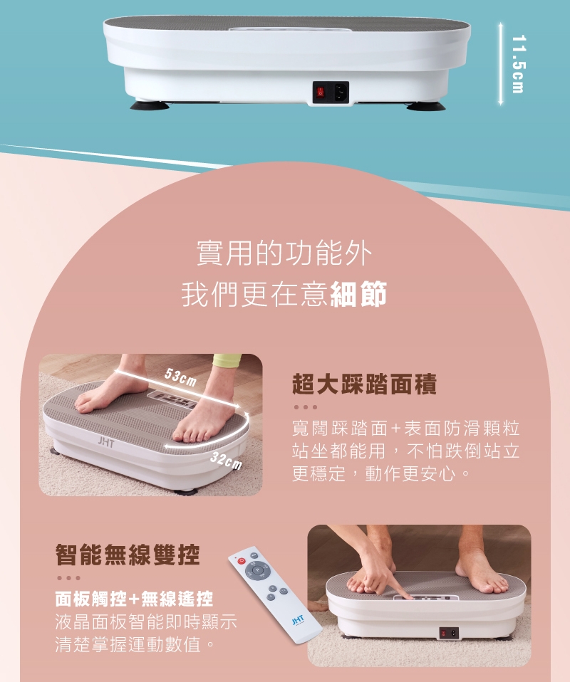 JHT K-708 - 詳情17