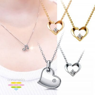 彩糖鑽工坊  鑽石項鍊 (天然鑽石) 多款任選