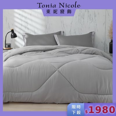 Tonia Nicole 東妮寢飾 超導熱石墨烯恆溫冬被(雙人)