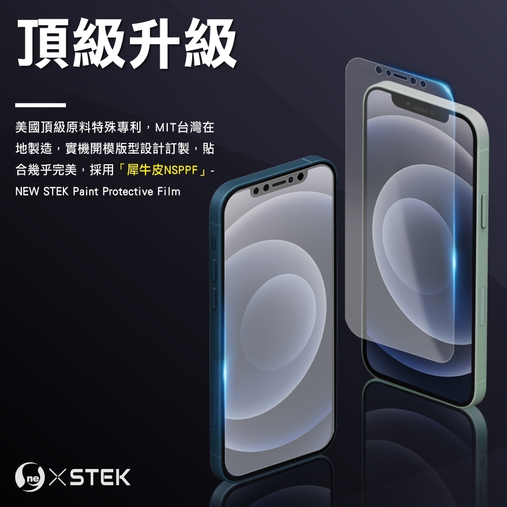 ASUS華碩 ROG Phone 5 - 詳情13