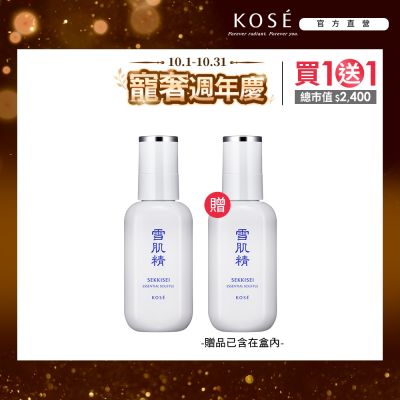 【官方直營】KOSE高絲 舒芙蕾精華乳140ml(買1送1)