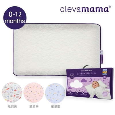奇哥官方旗艦 ClevaMama 防扁頭嬰兒枕+枕套 0-12個月(超值優惠組)