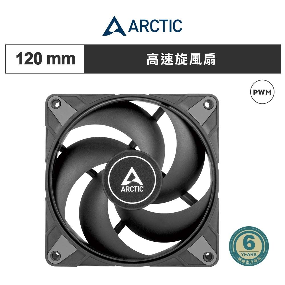 ARCTIC P12 MAX　12個セット ARCTIC P12 Max White ACFAN00293A | パソコン工房【公式通販】
