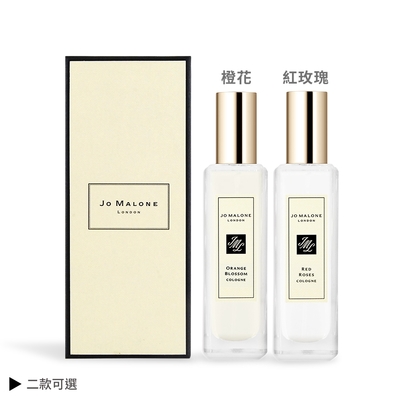*Jo Malone 經典新版香水30ml-多款可選[橙花/紅玫瑰]國際航空版