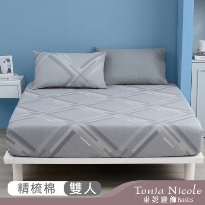 Tonia Nicole 東妮寢飾100%精梳棉 雙人床包枕套組(任選)