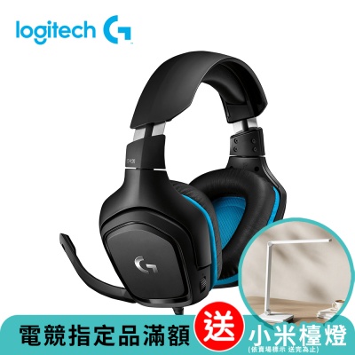 Logitech羅技 羅技 logitech G G431 7.1 聲道環繞音效電競耳機麥克風