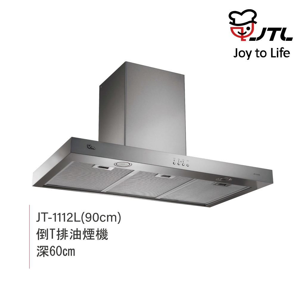 JTL喜特麗 JT-1112L - 詳情10