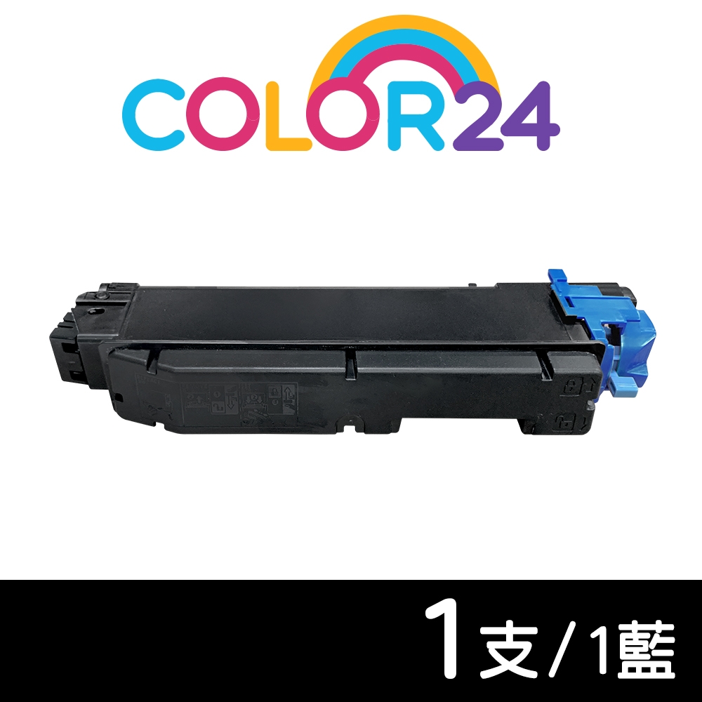 【COLOR24】for Kyocera TK-5276C TK5276C 藍色相容碳粉匣 /適用 ECOSYS P6230cdn