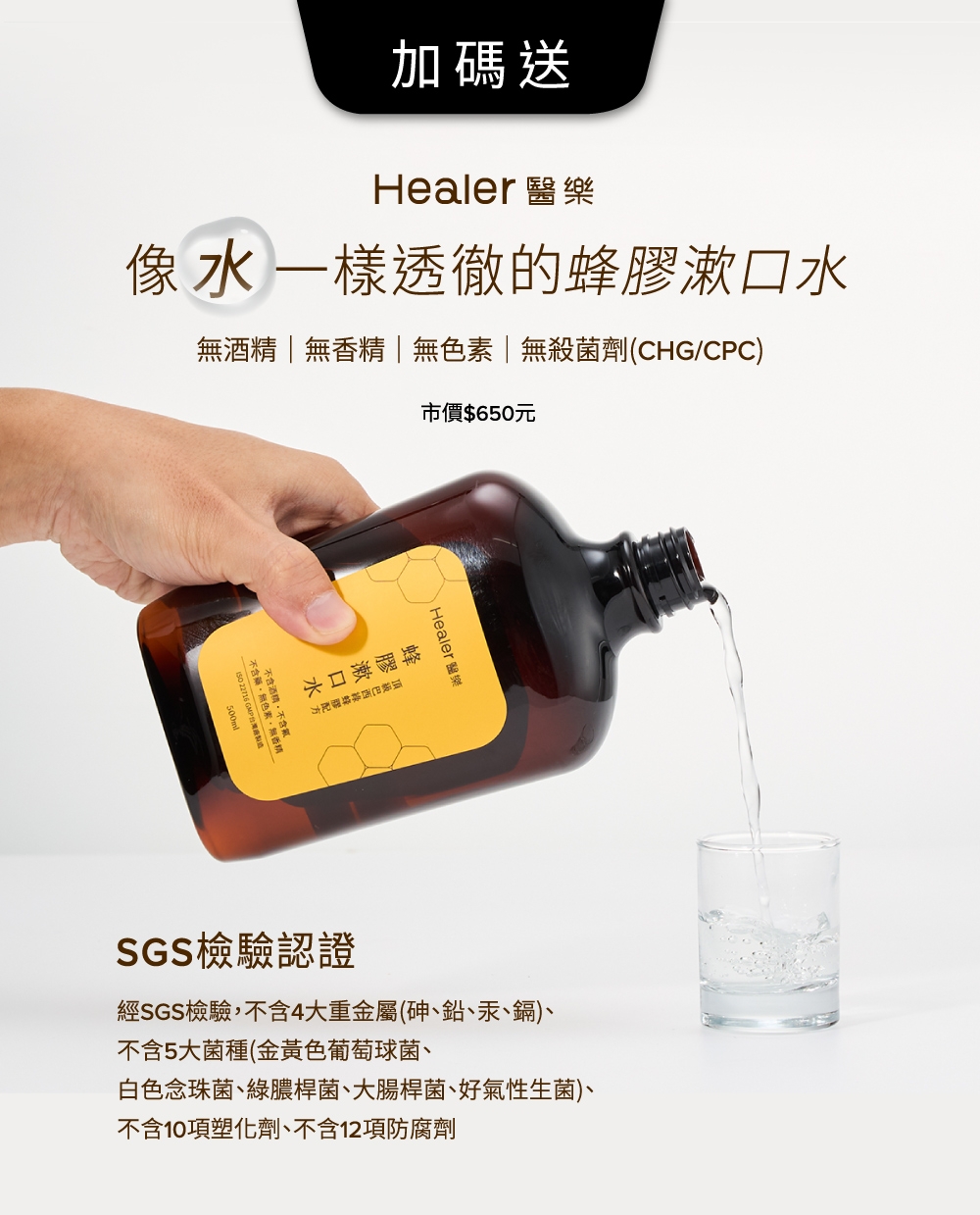 Vitamix 2.3 - 詳情2