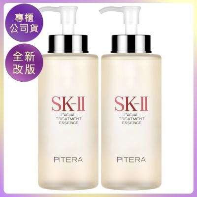SK-II/SK2 SK-II 青春露(330ml) x2(公司貨)(效期2027/06)