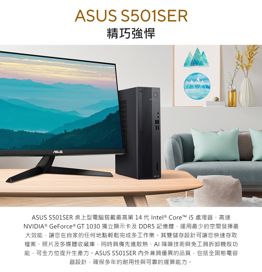 ASUS華碩 H-S501SER i3 - 詳情10