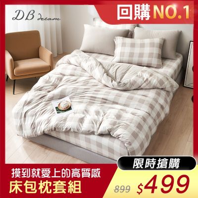 【DB夢寢】韓版雲朵棉床包枕套組-單/雙/加大(多款可選)